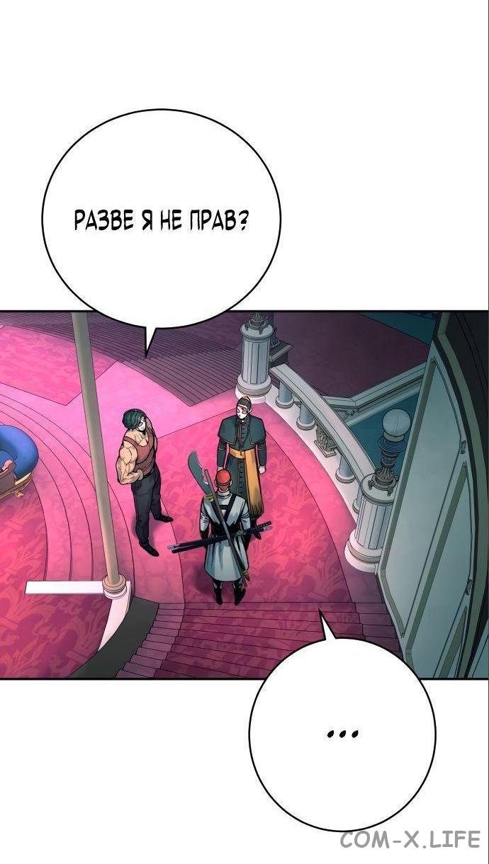 Read Перерождение убийцы в копа Manga Online