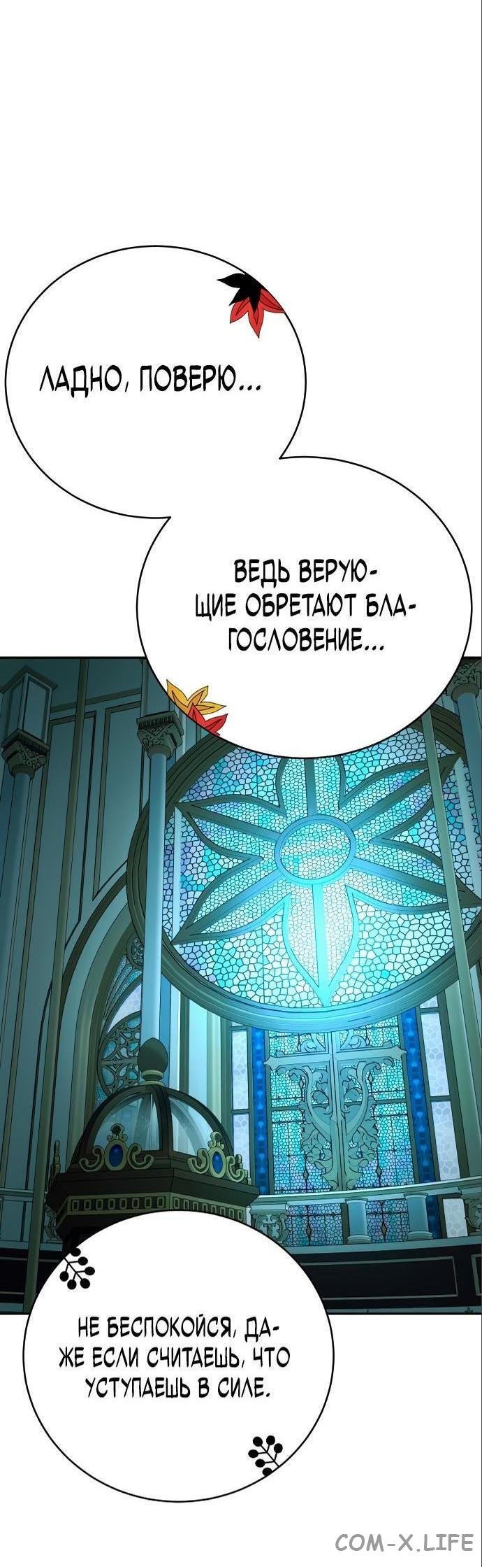 Read Перерождение убийцы в копа Manga Online