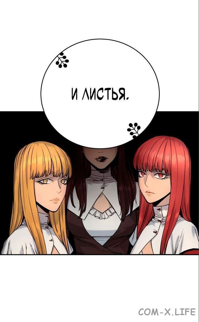 Read Перерождение убийцы в копа Manga Online
