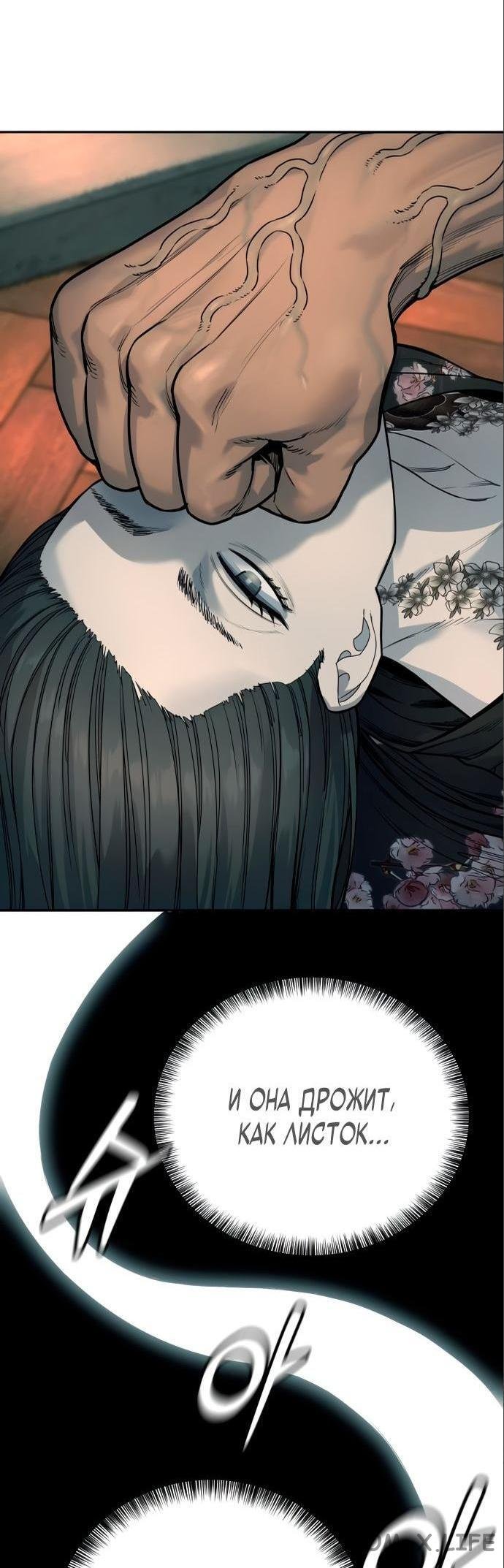 Read Перерождение убийцы в копа Manga Online