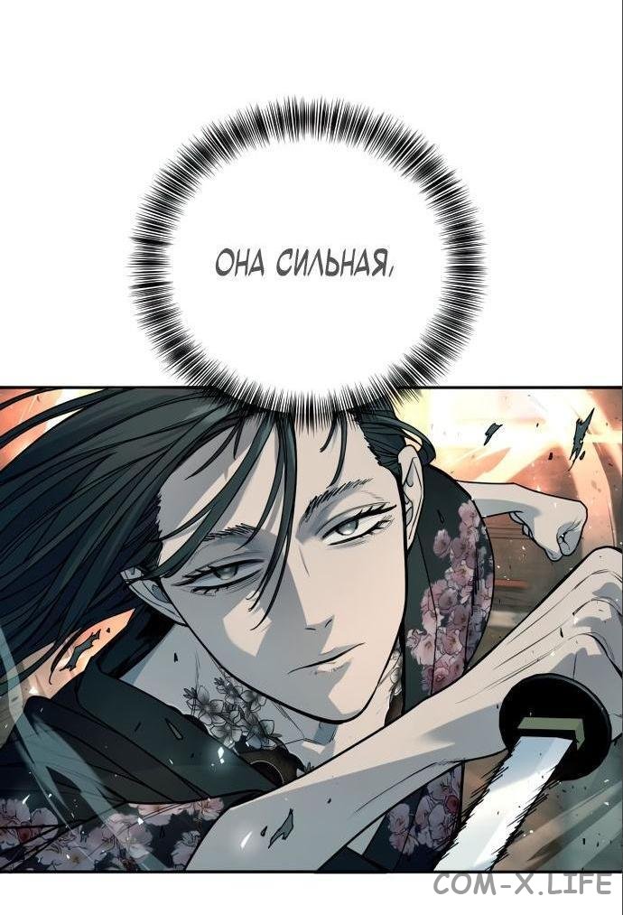 Read Перерождение убийцы в копа Manga Online