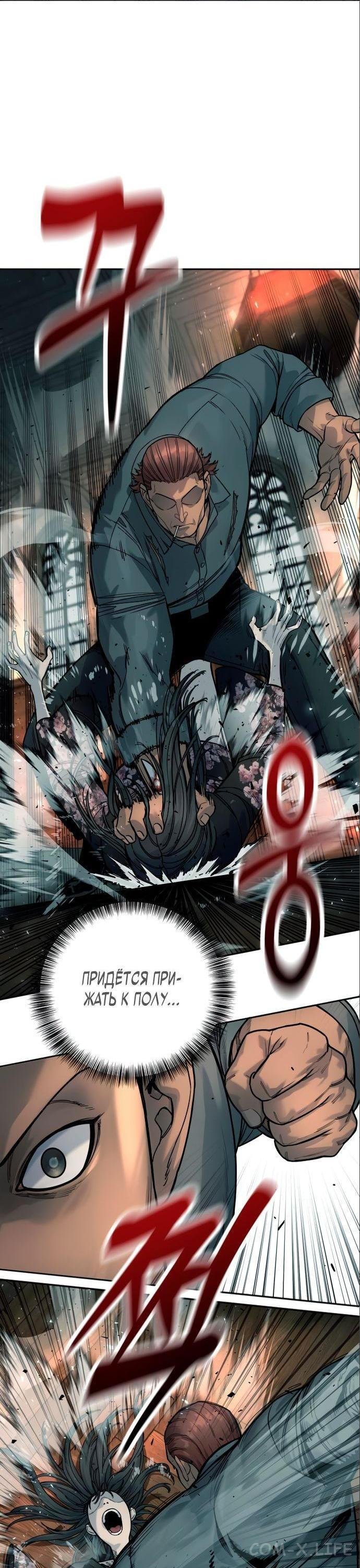 Read Перерождение убийцы в копа Manga Online