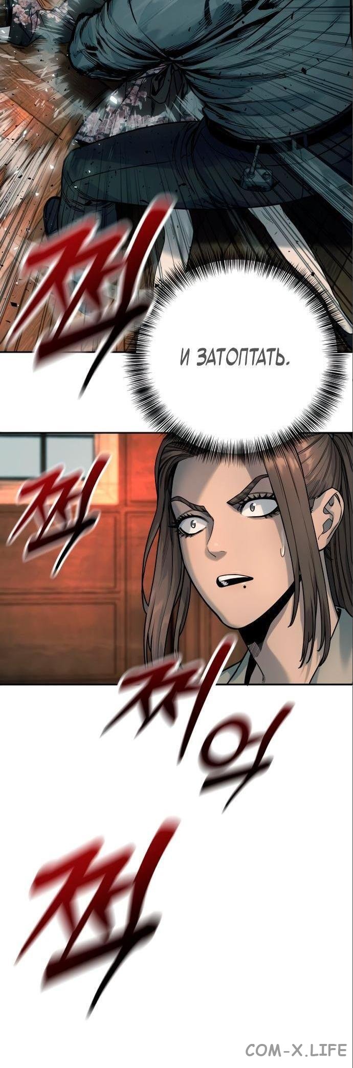 Read Перерождение убийцы в копа Manga Online