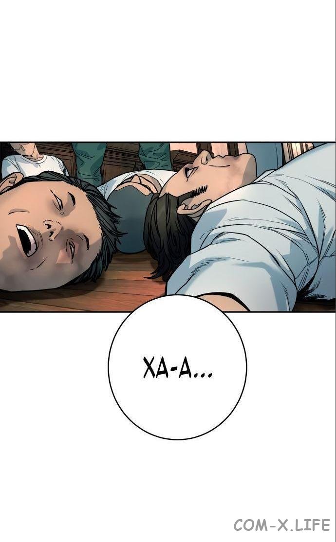 Read Перерождение убийцы в копа Manga Online