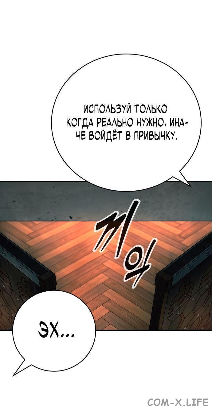 Read Перерождение убийцы в копа Manga Online