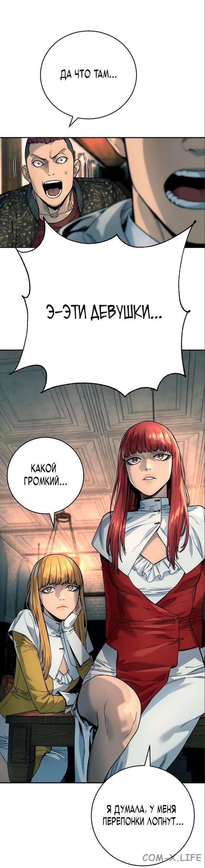 Read Перерождение убийцы в копа Manga Online