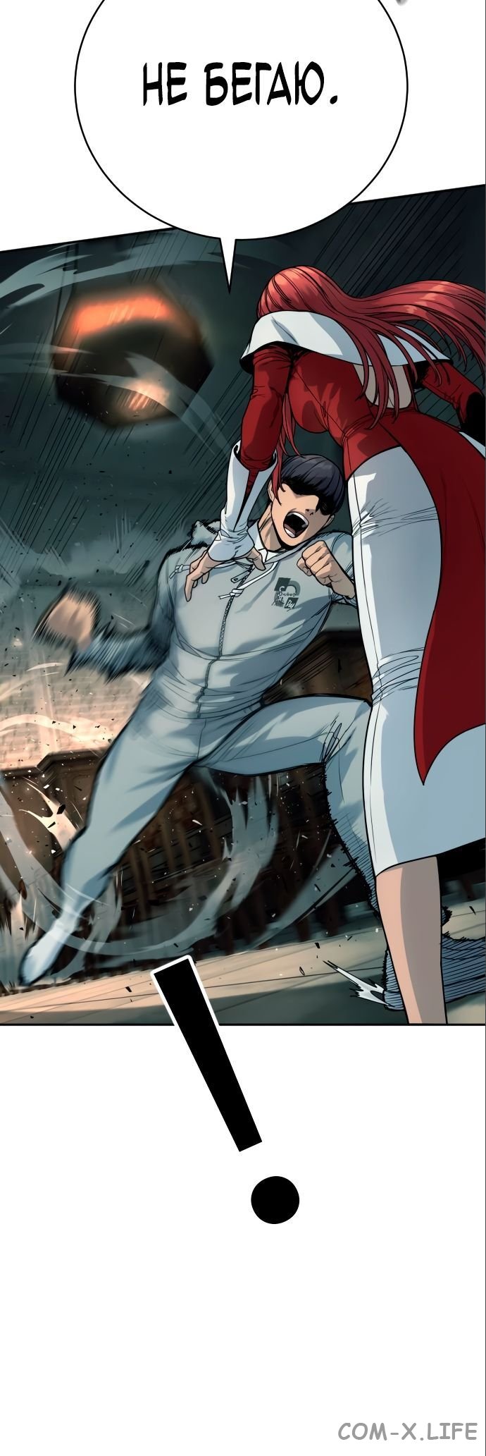 Read Перерождение убийцы в копа Manga Online