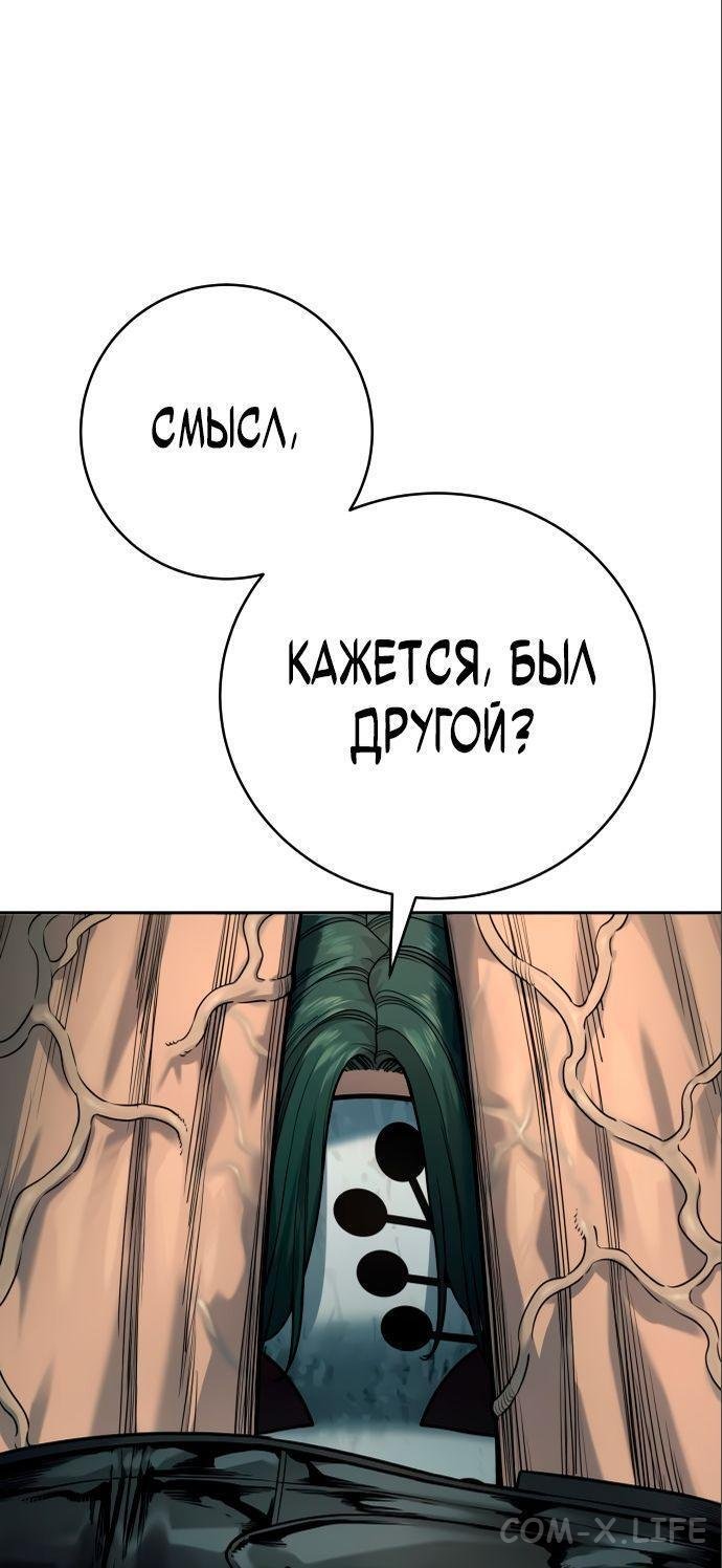Read Перерождение убийцы в копа Manga Online