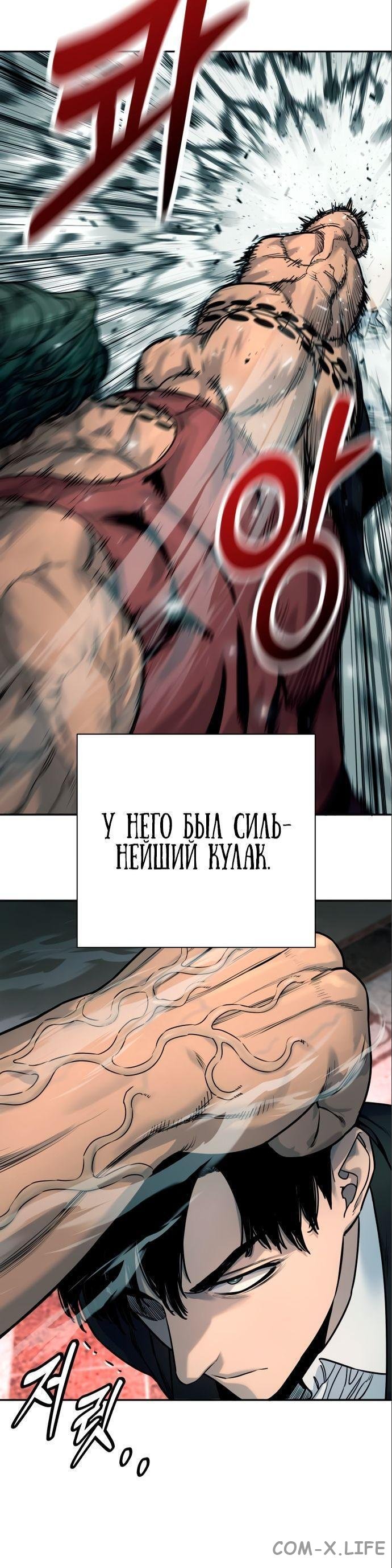 Read Перерождение убийцы в копа Manga Online