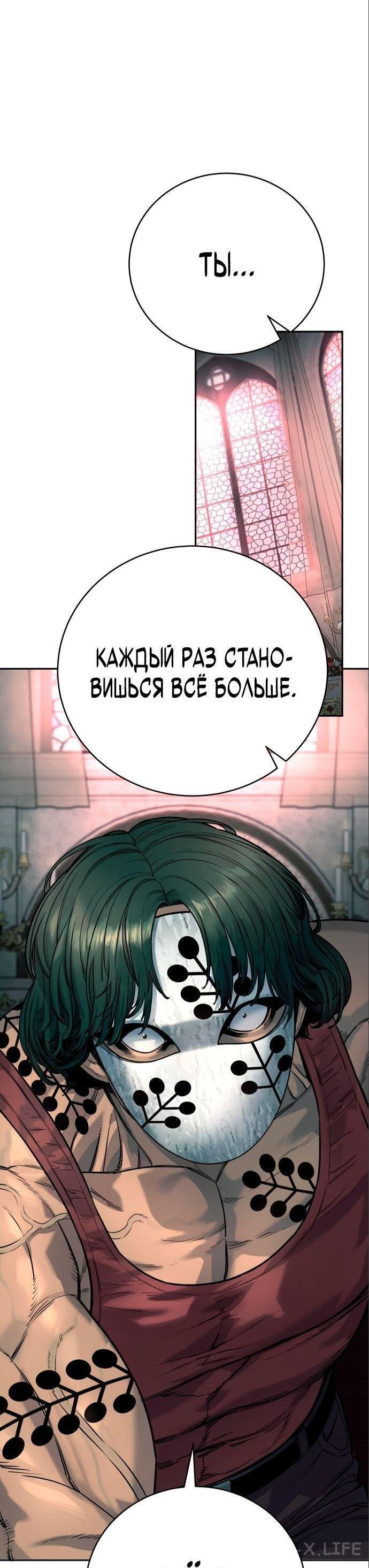 Read Перерождение убийцы в копа Manga Online