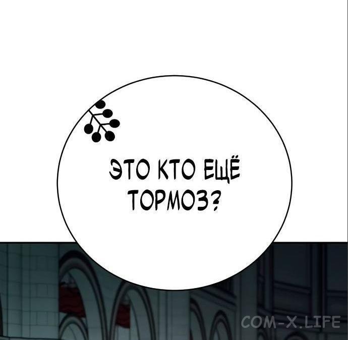 Read Перерождение убийцы в копа Manga Online