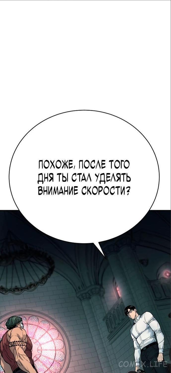 Read Перерождение убийцы в копа Manga Online
