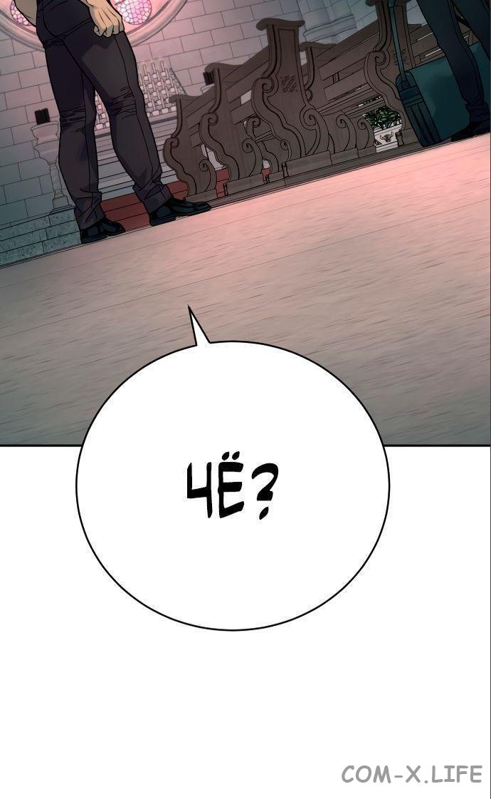 Read Перерождение убийцы в копа Manga Online