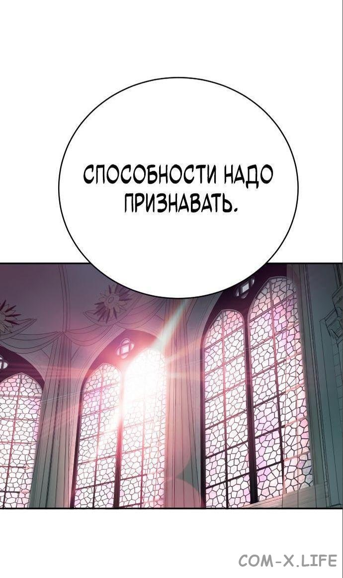 Read Перерождение убийцы в копа Manga Online