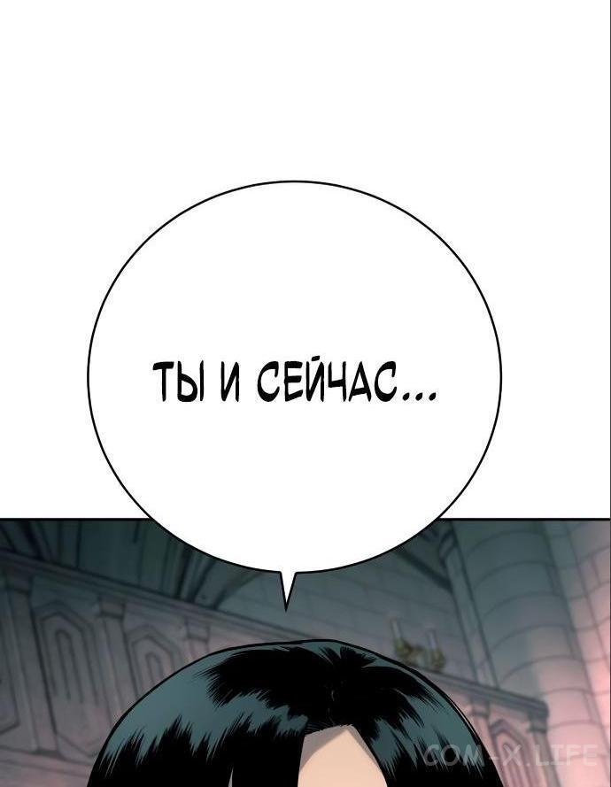 Read Перерождение убийцы в копа Manga Online