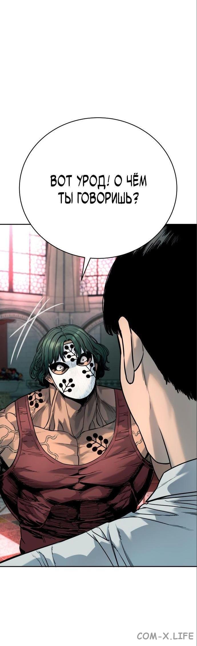 Read Перерождение убийцы в копа Manga Online