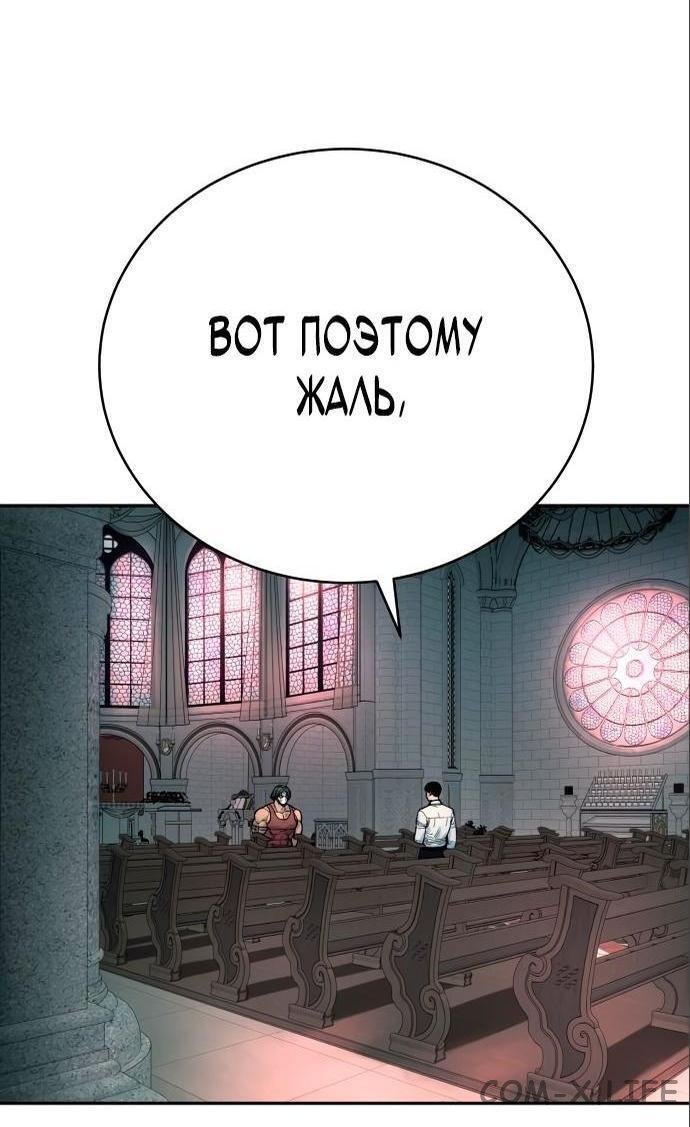 Read Перерождение убийцы в копа Manga Online