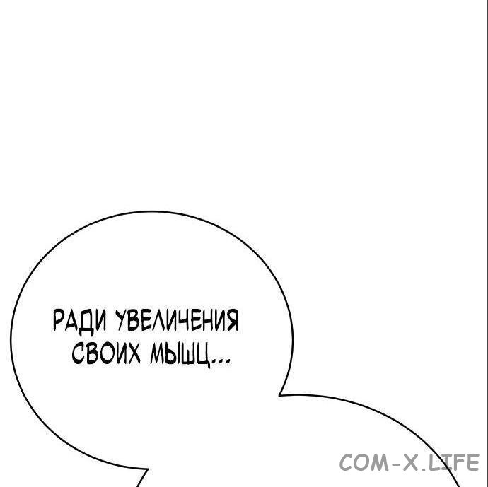 Read Перерождение убийцы в копа Manga Online