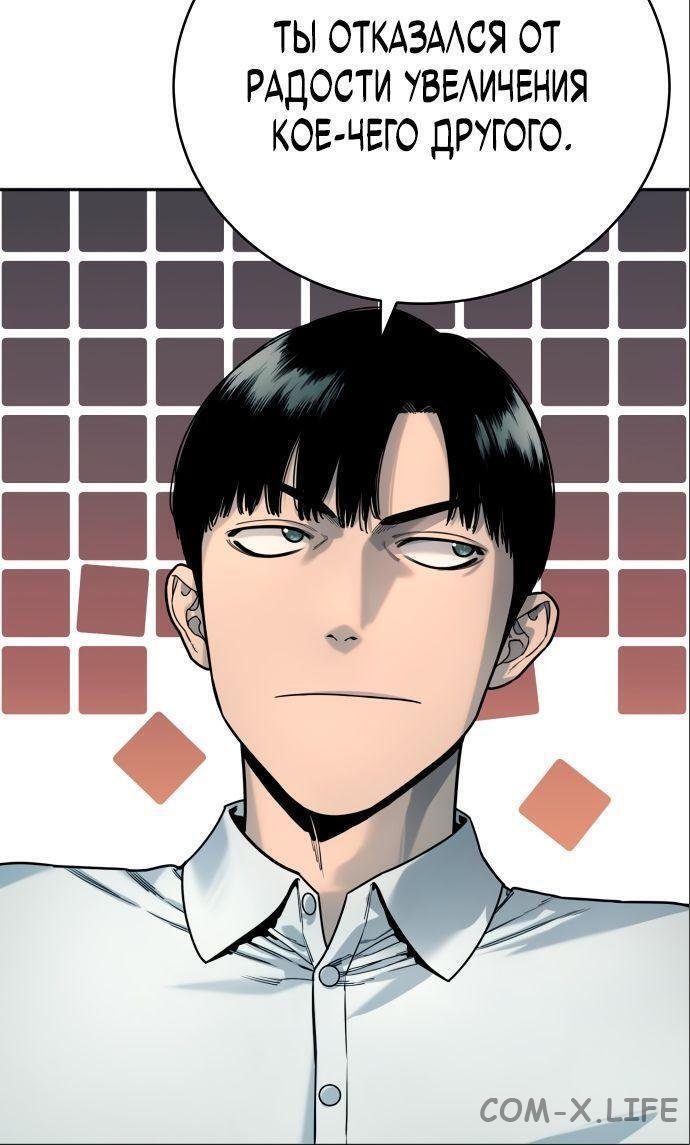 Read Перерождение убийцы в копа Manga Online