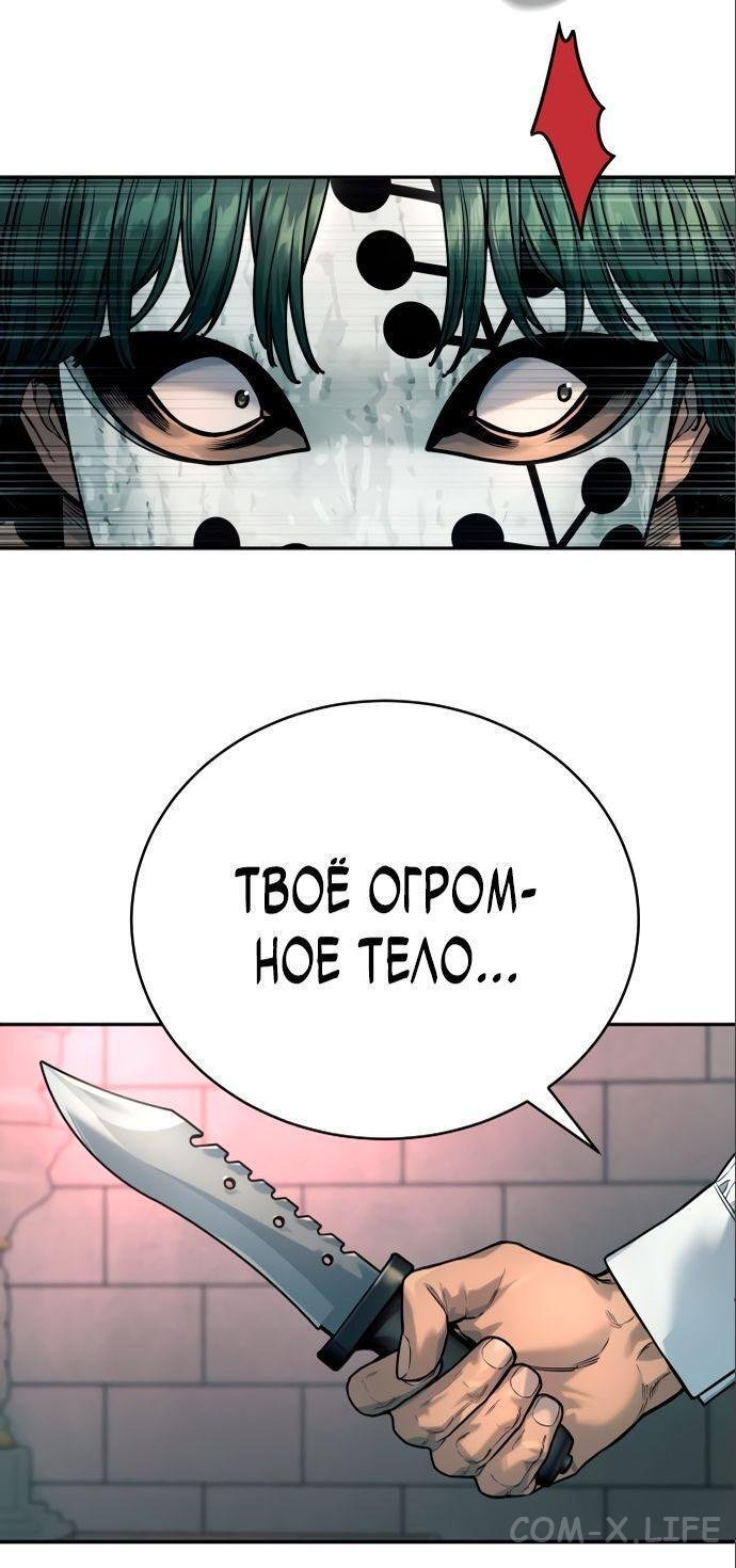 Read Перерождение убийцы в копа Manga Online