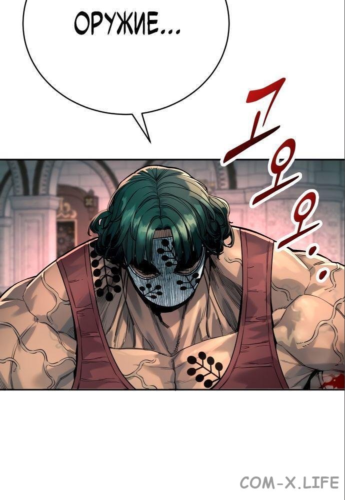 Read Перерождение убийцы в копа Manga Online