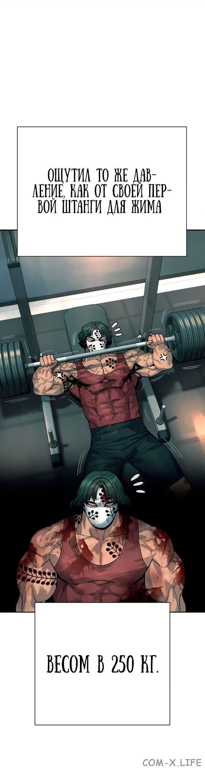 Read Перерождение убийцы в копа Manga Online
