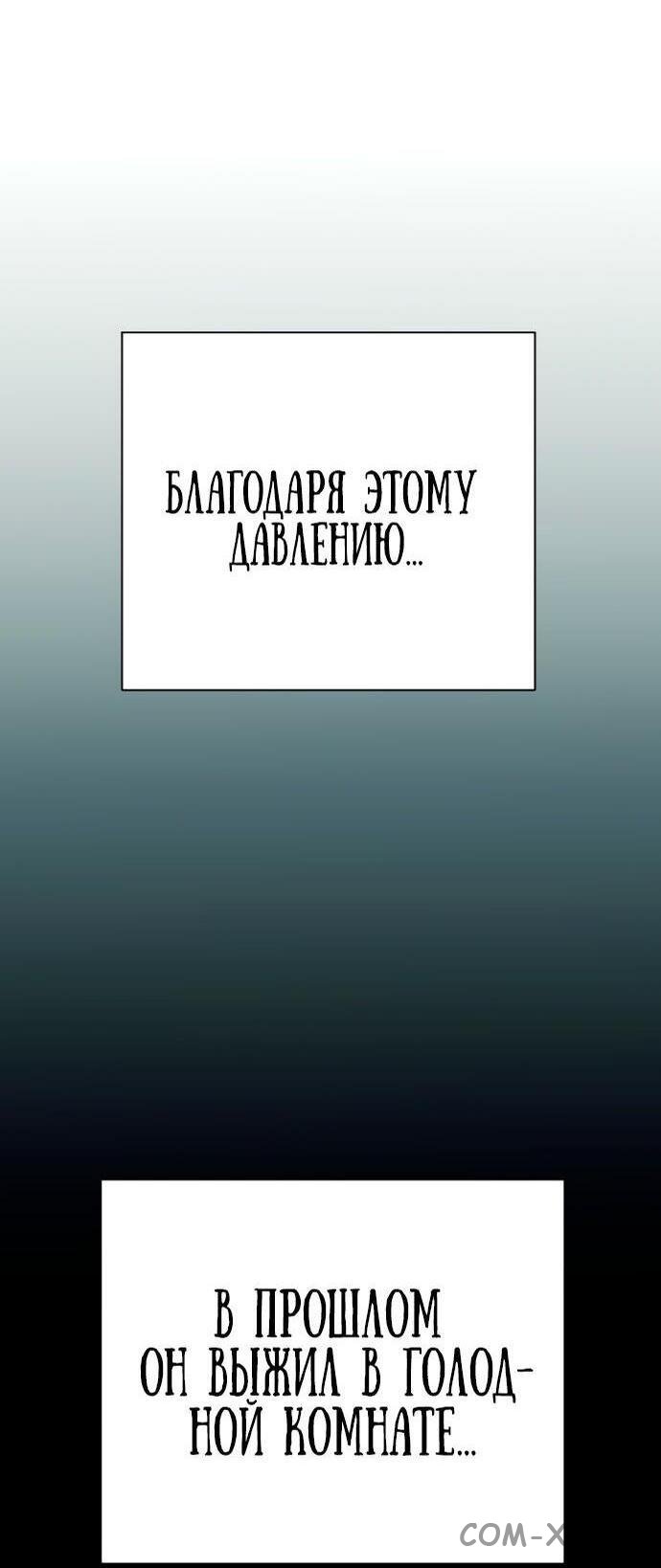 Read Перерождение убийцы в копа Manga Online