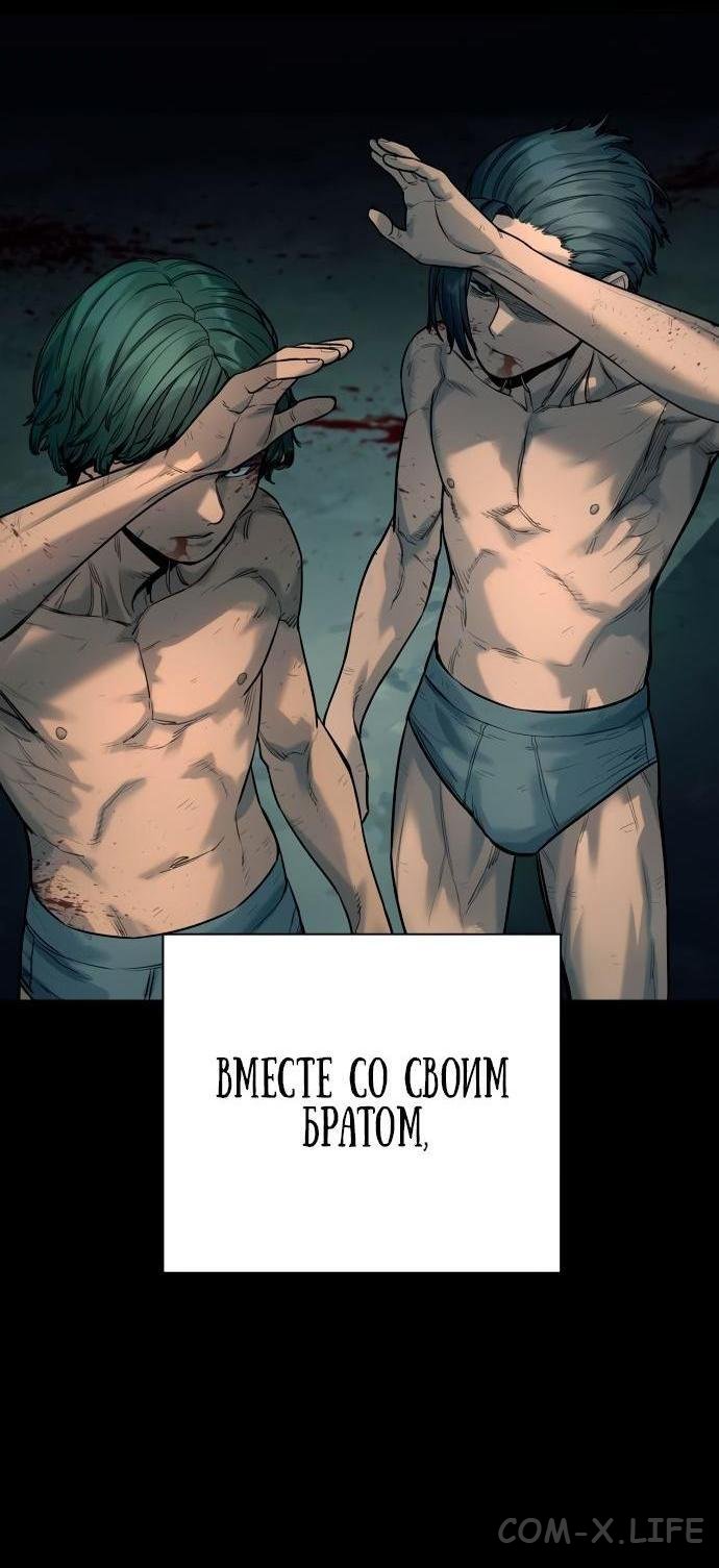 Read Перерождение убийцы в копа Manga Online