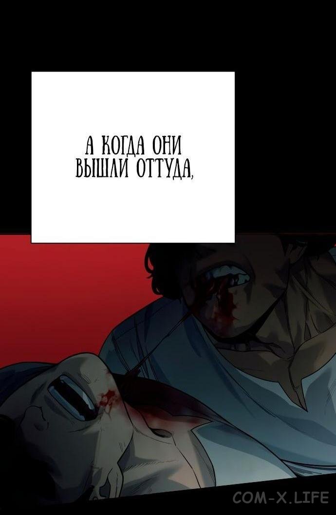Read Перерождение убийцы в копа Manga Online