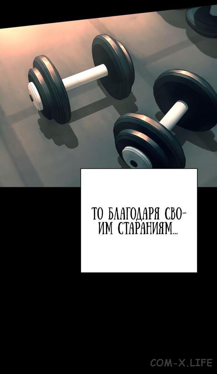 Read Перерождение убийцы в копа Manga Online