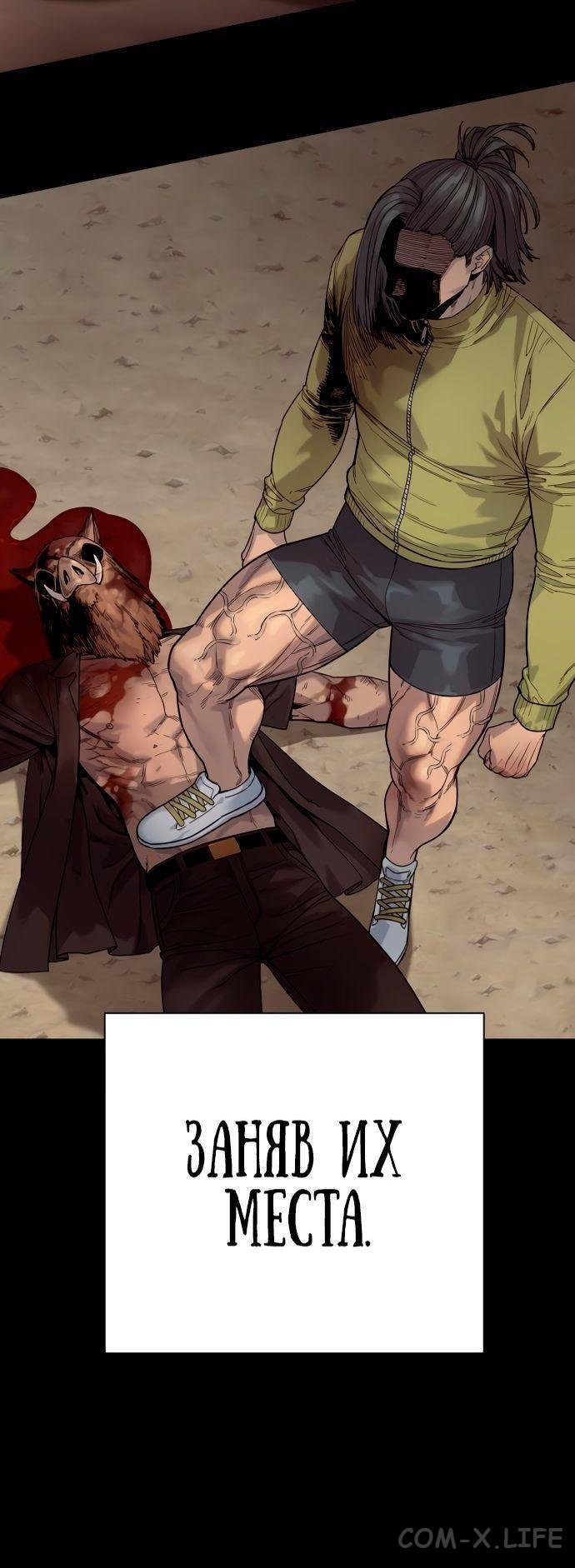 Read Перерождение убийцы в копа Manga Online