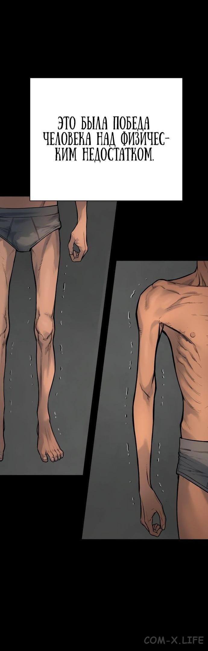 Read Перерождение убийцы в копа Manga Online