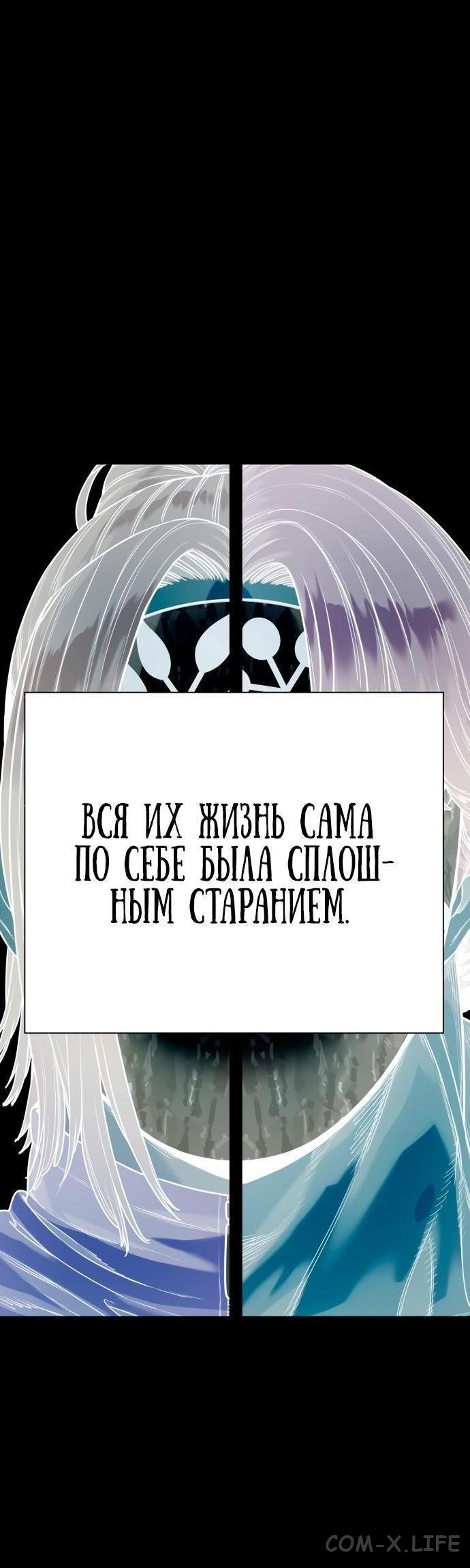 Read Перерождение убийцы в копа Manga Online