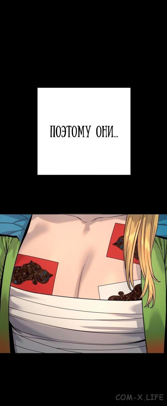 Read Перерождение убийцы в копа Manga Online