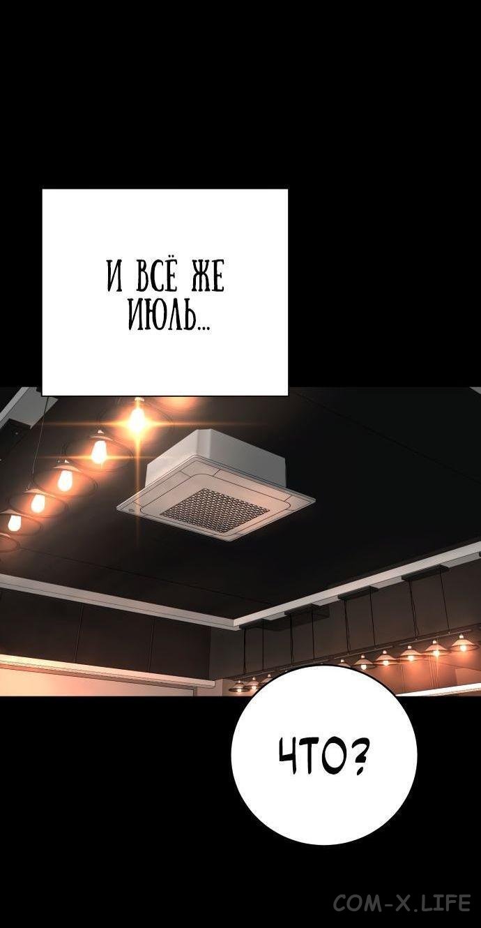 Read Перерождение убийцы в копа Manga Online