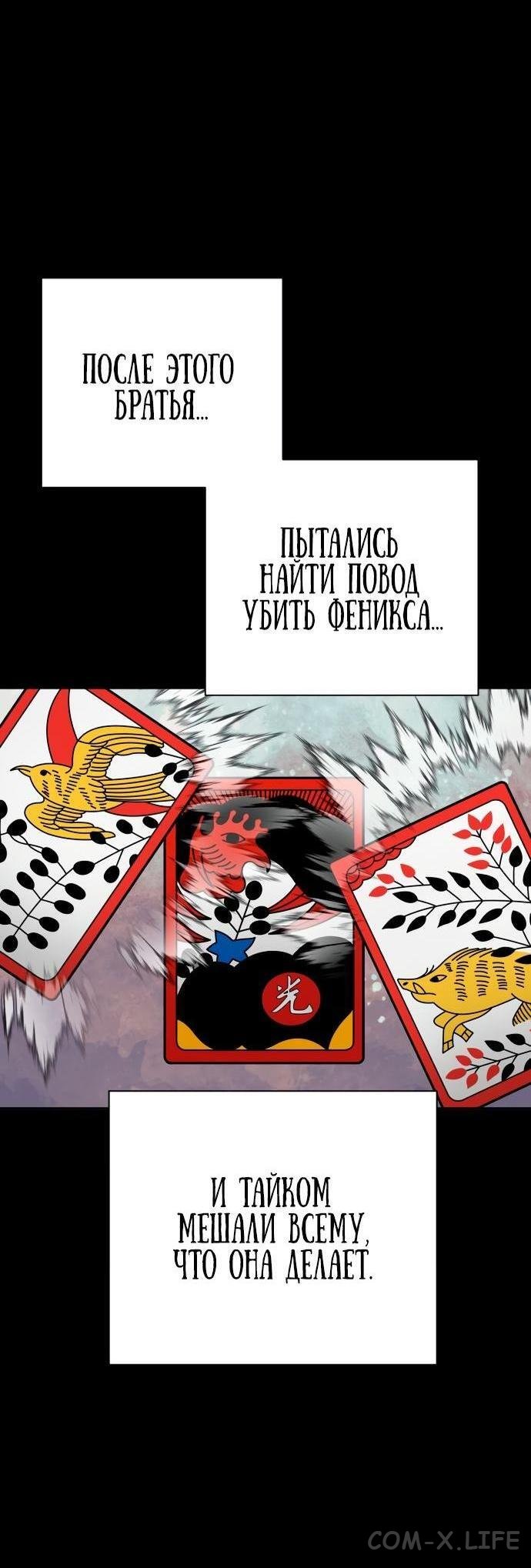 Read Перерождение убийцы в копа Manga Online