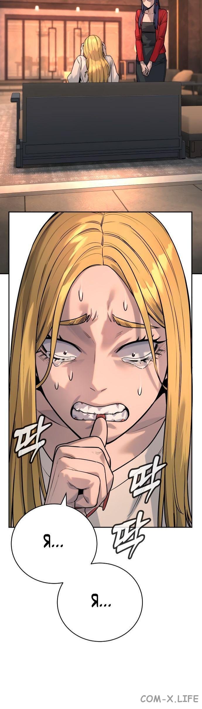 Read Перерождение убийцы в копа Manga Online
