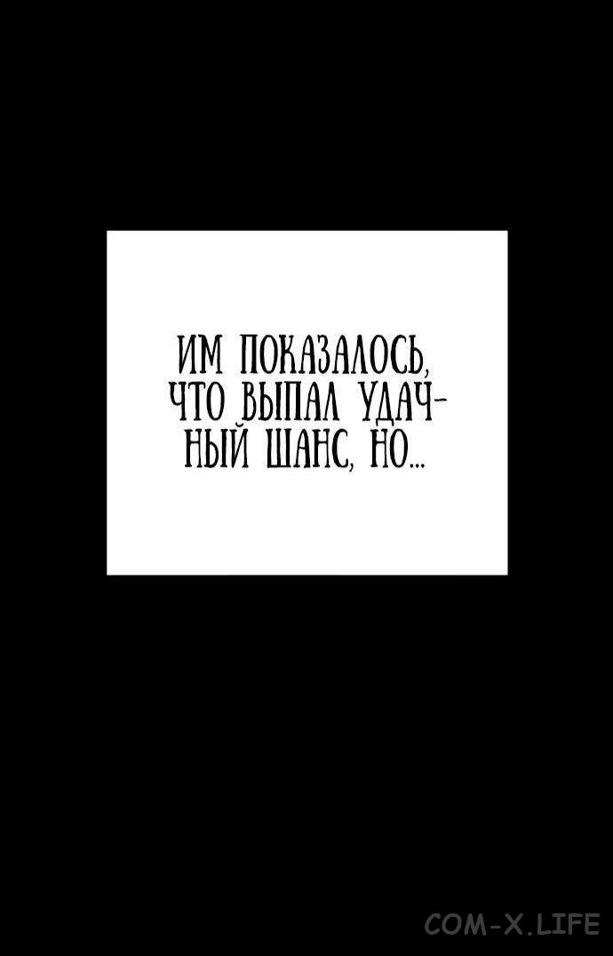 Read Перерождение убийцы в копа Manga Online