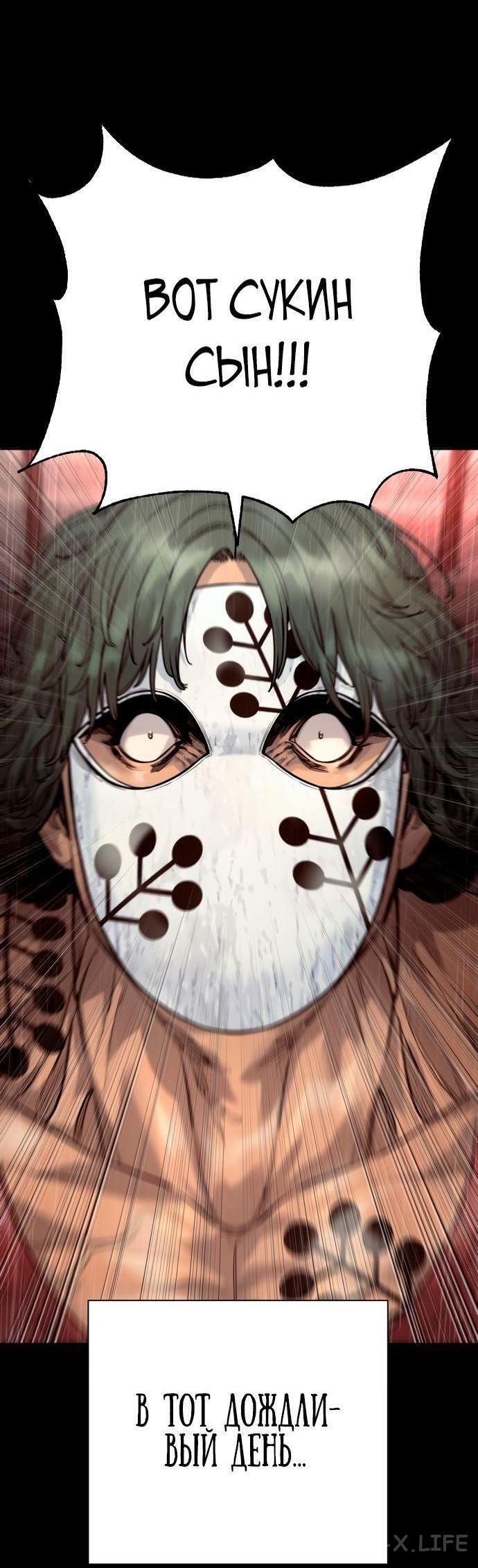 Read Перерождение убийцы в копа Manga Online