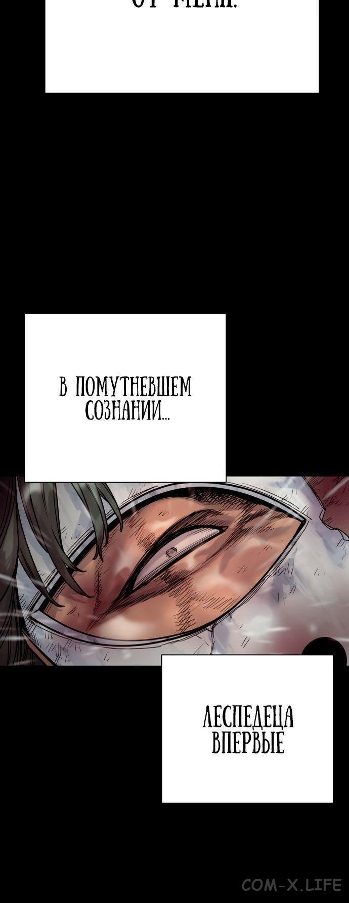 Read Перерождение убийцы в копа Manga Online