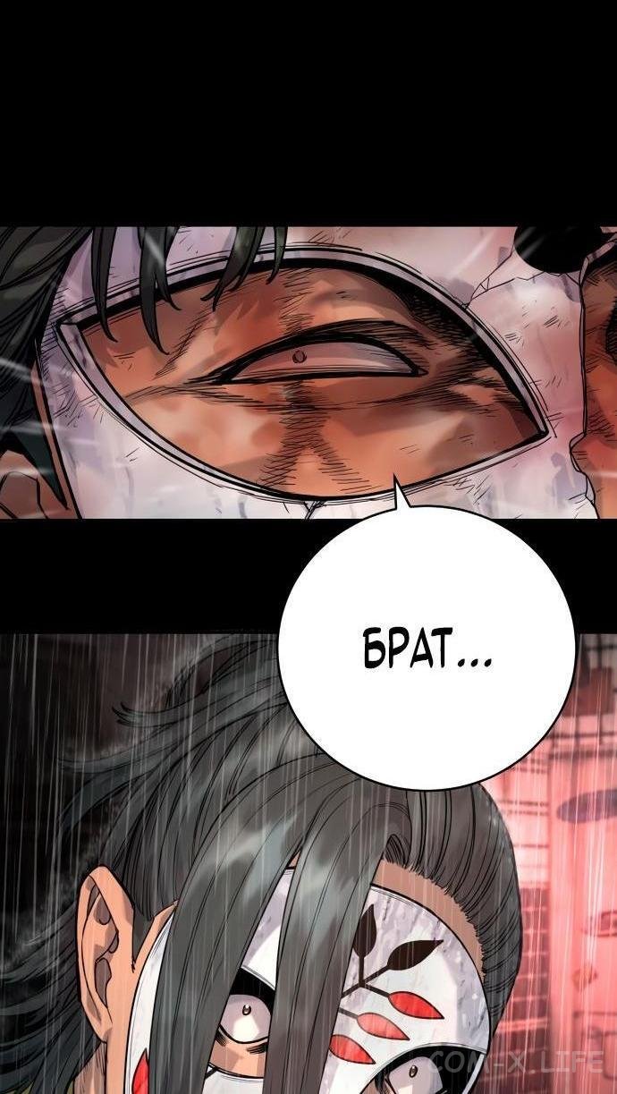 Read Перерождение убийцы в копа Manga Online