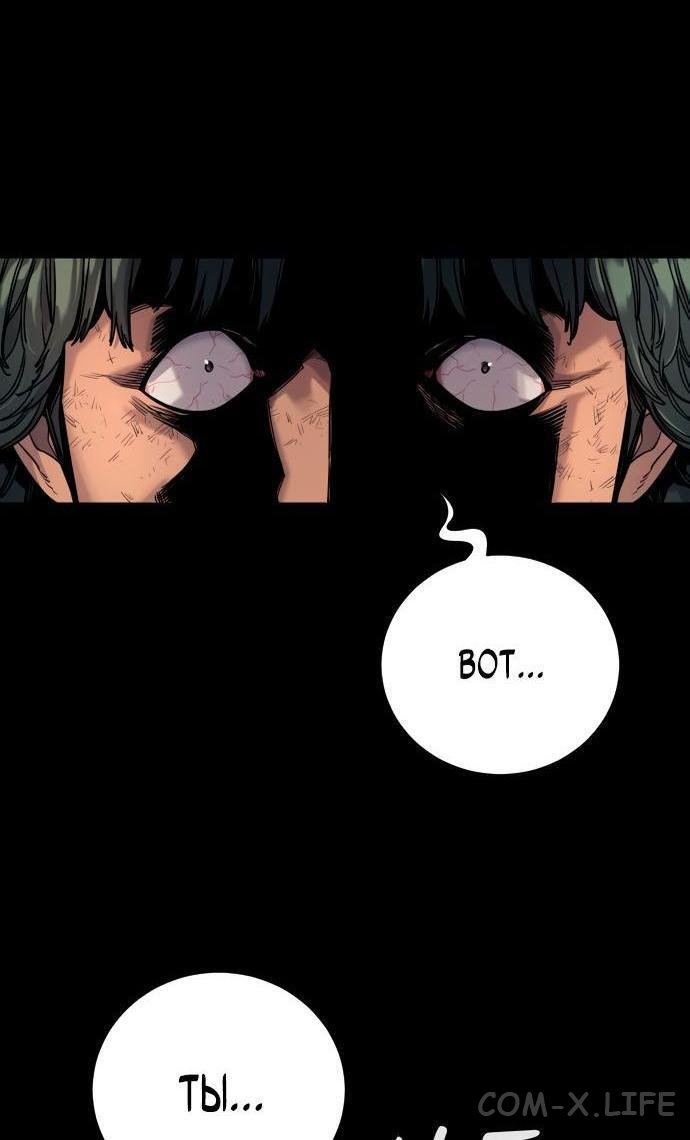 Read Перерождение убийцы в копа Manga Online