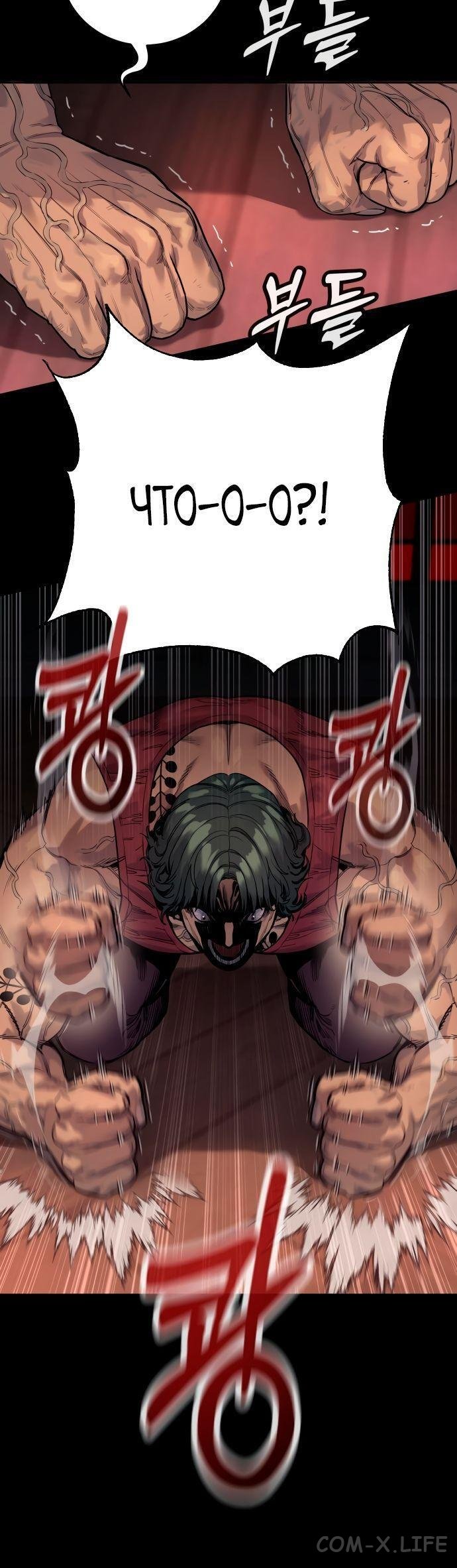 Read Перерождение убийцы в копа Manga Online