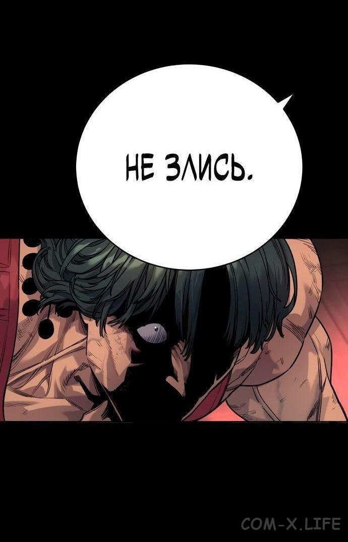 Read Перерождение убийцы в копа Manga Online