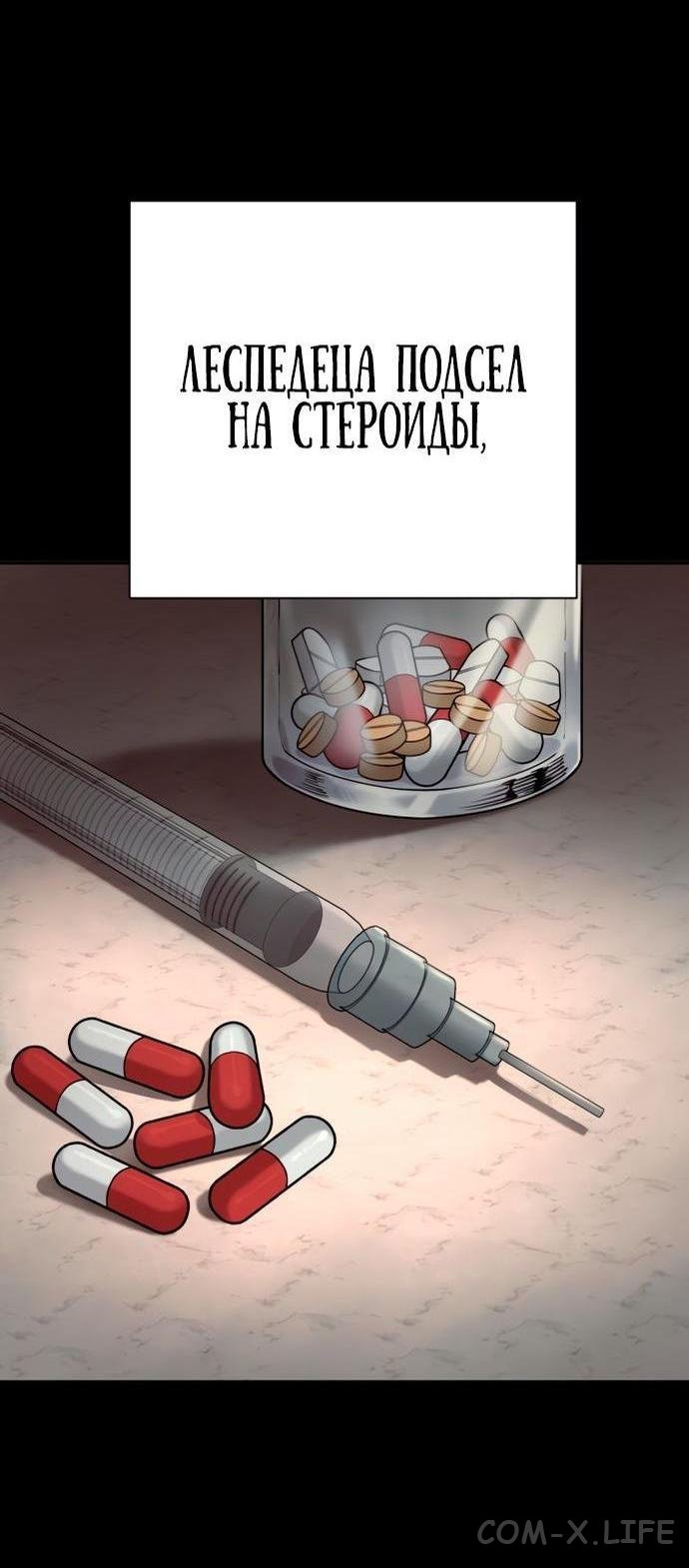 Read Перерождение убийцы в копа Manga Online