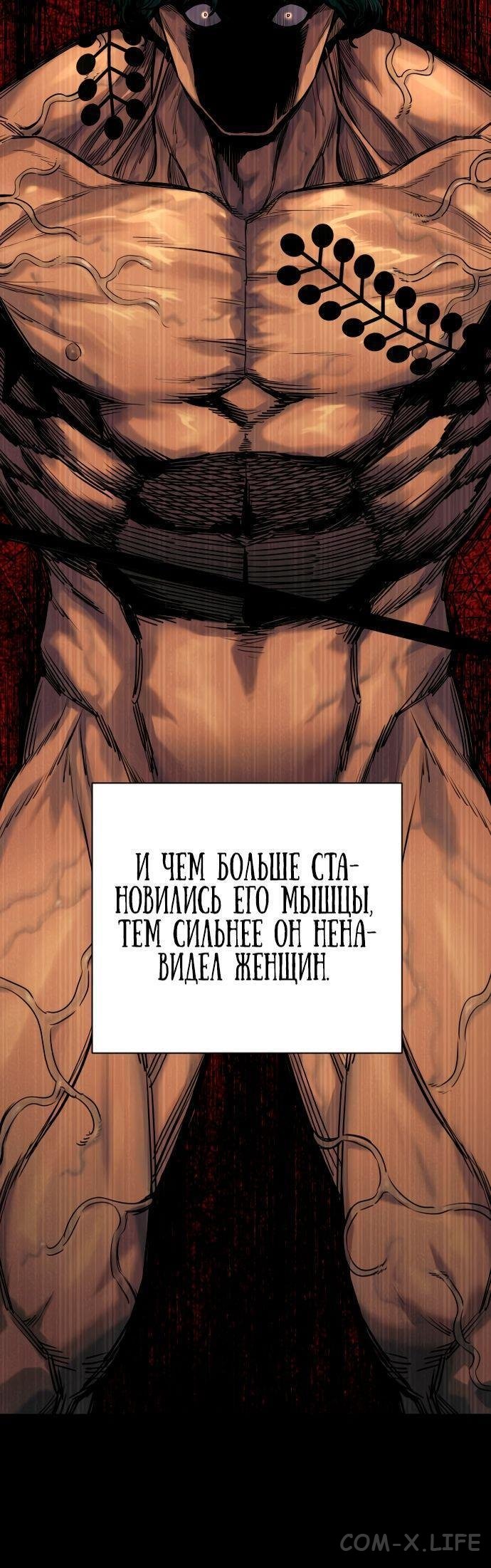 Read Перерождение убийцы в копа Manga Online