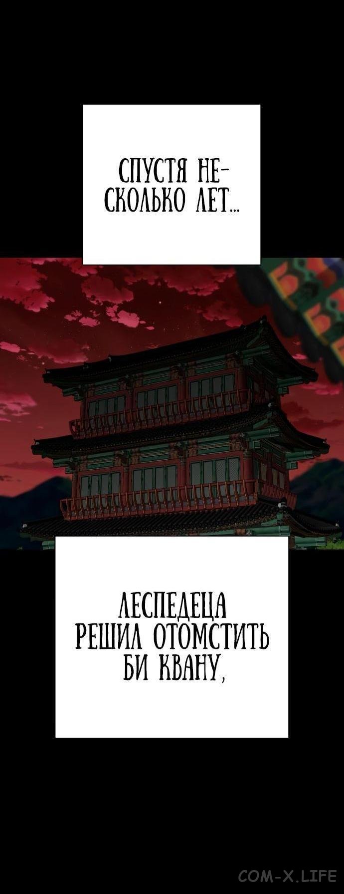 Read Перерождение убийцы в копа Manga Online