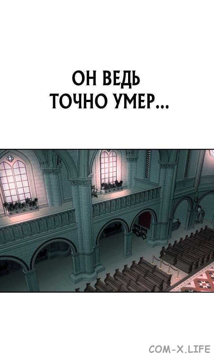 Read Перерождение убийцы в копа Manga Online