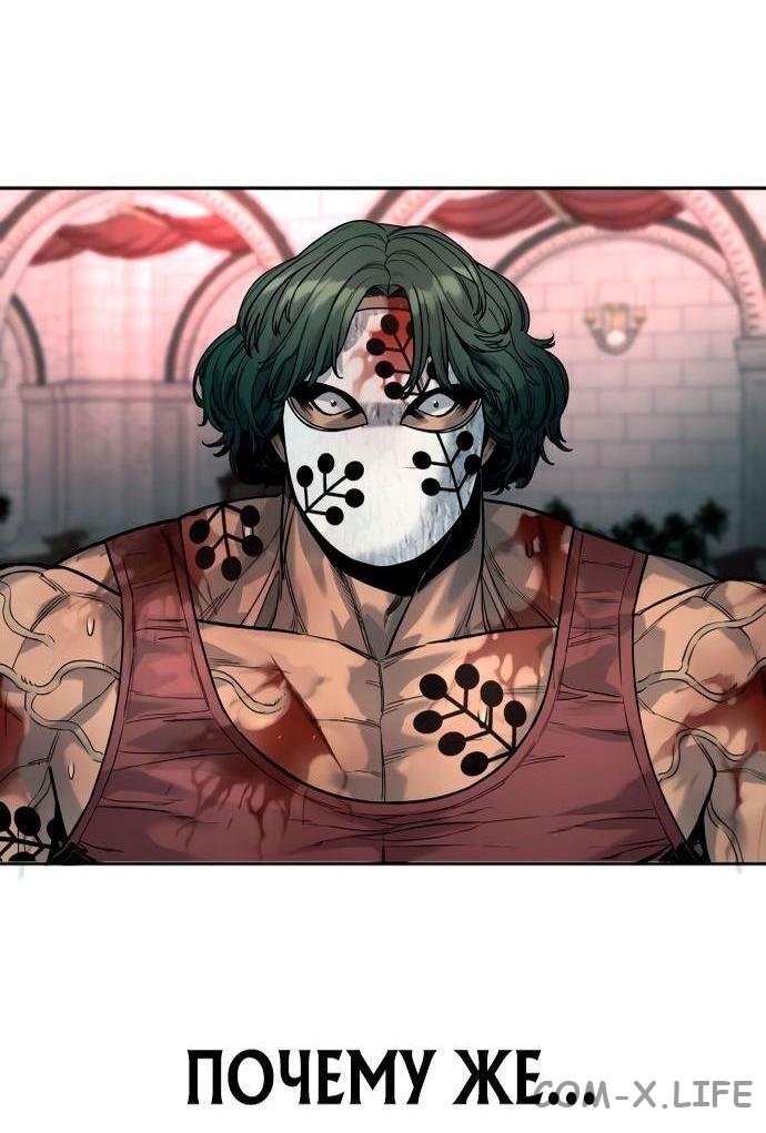 Read Перерождение убийцы в копа Manga Online
