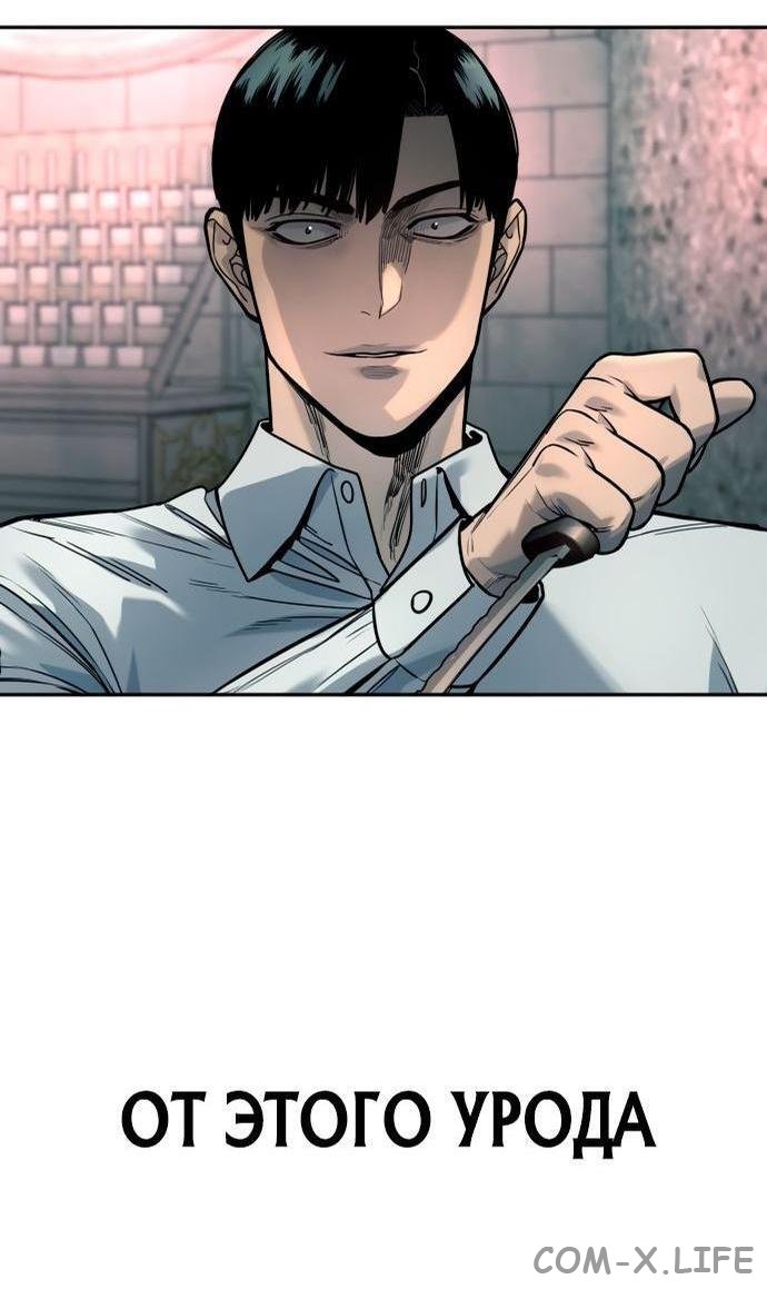 Read Перерождение убийцы в копа Manga Online